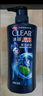 清扬（CLEAR）男士去屑洗发水活力运动薄荷型500g   京东直送 实拍图