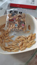 老街口 南瓜子新疆美人甲(椒盐味)500g籽原味小包装炒货熟零食 实拍图