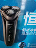 飞利浦（PHILIPS）电动剃须刀经典3系高配版 干湿双剃刮胡刀 配弹出式鬓角修剪器 生日礼物 国家补贴 实拍图