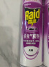 雷达（Raid）杀虫剂喷雾灭蚊喷雾600ml（无香型）杀虫剂家用灭蟑螂 实拍图