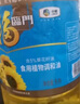 福临门食用油 葵花籽清香食用植物调和油5升 中粮出品 实拍图