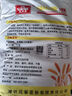 风筝全麦粉10斤 中筋小麦面粉 馒头/花卷/面饼 家用面粉 实拍图