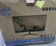 晶瑞特 17-32英寸超清显示器HDMI高清直面曲面台式电脑监控器游戏电竞高刷商务设计办公家用壁挂 19英寸 显示器 VGA+HDMI双接口 实拍图