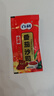 百利金装番茄酱蕃茄酱番茄沙司小包商用披萨汉堡薯条10g*50小袋 实拍图