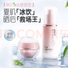 贝亲（Pigeon）婴儿桃叶水水乳冰感保湿身体乳深层滋润120ml IA316 实拍图