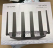 普联（TP-LINK） 大道AX3000满血WiFi6千兆无线路由器 5G双频穿墙 Mesh 3000M无线速率 信号增强 支持易展 XDR3010 实拍图