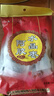 胶城阿胶糕500g*2【阿胶16%】东阿产阿胶固元糕气血女送父母长辈礼盒 实拍图