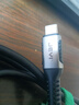 佳翼（JEYI）Type-C数据连接线双头c to c快充线20Gbps 适用iphone16/15系列 华为小米笔记本 1米 实拍图