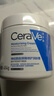 适乐肤（CeraVe）【张凌赫同款】润肤C霜454g(高保湿敏感肌身体乳液面霜男女护肤) 实拍图