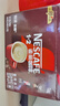 雀巢（Nestle）1+2特浓低糖*速溶咖啡三合一冲调饮品30条390g线条小狗同款 实拍图