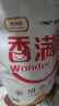 香满园 面粉 中筋粉 家用小麦粉 10斤 包子饺子馒头饼手擀面 实拍图