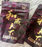 口味王和成天下槟榔50金石之交烟果袋装槟榔新果散装批发湖南特产 50和成天下裸包*1袋 实拍图