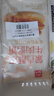 西贝莜面村牛肉馅饼800g/8片手抓饼牛肉饼学生儿童早餐快餐速食早点早饭生鲜 实拍图