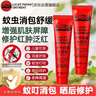 LUCAS' PAPAW OINTMENT卢卡氏番木瓜膏25g金盾版 润唇保湿护肤 蚊虫叮咬晒后修护男女用 实拍图