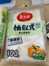 美丽雅 一次性保鲜袋食品级背心100只大号40cm*30cm塑料袋加厚冷藏 实拍图