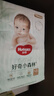 好奇（Huggies）心钻装小森林纸尿裤NB66片(5kg以下)新生儿小号尿不湿夏季超薄 实拍图