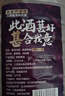 百伯利 正宗桑葚酒11度微醺桑葚鲜果原汁发酵甜型果酒2.5L*2桶 实拍图
