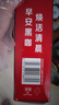 雀巢（Nestle）【代言人丁禹兮同款】醇品速溶美式黑咖啡0糖0脂*20包*1.8g 实拍图