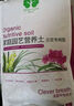 漫生活 喜酸型营养土6L 进口花土茉莉种植土肥料喜酸植物有机花卉土基质 实拍图