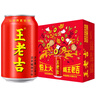 王老吉凉茶310ml*16罐整箱装天然植物饮料清爽解腻新老款【张凌赫同款】 实拍图