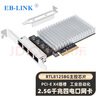 EB-LINK PCI-E X4 2.5G四口网卡千兆4电口有线网卡esxi软路由PXE无盘启动汇聚网络适配器 实拍图