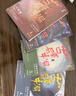 古董局中局全集完整修订版（套装4册） 佛头奇案+《清明上河图》之谜+掠宝清单+明眼梅花 马伯庸作品 小说  中南传媒 实拍图