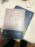 德米安：彷徨少年时（诺贝尔文学奖得主黑塞纪念碑式名作！德语名家德文原版翻译！） 小说 实拍图