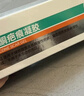医用硅酮疤痕凝胶祛疤膏专用去疤痕贴修复淡疤除烧伤烫伤刨剖腹产手术后防水成人儿童新旧疤痕增生凸起除疤膏 实拍图