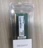 光威（Gloway）8GB DDR4 2666 笔记本内存条 战将 普条 精选颗粒 CL19 实拍图