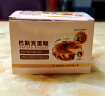俏侬 巴斯克芝士蛋糕80g*2（新西兰奶油干酪≥41%）烘焙 鲜京采同工厂 实拍图