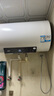 海尔（Haier）智家出品Leader 60升电热水器家用储水式 2200W速热大水量一级能效节能水电分离LEC6001H-LQ6白 实拍图