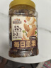 三只松鼠每日坚果500g/罐  干果核桃腰果休闲零食 端午团购送礼 实拍图