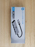 惠普（HP）usb扩展坞 电脑usb扩展 usb3.0*4口 转接头转换器扩展延长线 铝合金散热  实拍图
