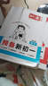 一本预备新初一语文+数学人教+英语（共3册） 2026小升初暑假衔接教材阅读词汇语法预习巩固思维训练 实拍图
