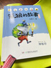笨狼的故事 神秘谷（注音版） “汤素兰工作室”出品 儿童年货节送礼 实拍图