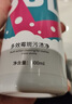 碧士露（BISELOAE）婴儿推车白衣服除霉去斑灵270ml去白鞋子黑霉斑清洗布艺沙发窗帘 实拍图