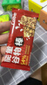 卡乐比（Calbee）能量谷物棒18g*10支早餐即食小袋装随身享搭配水果代餐 实拍图