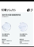 优瞳隐形眼镜日抛近视透明[初零感B1]一次性30片非散光月抛 700度 实拍图