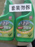 绿伞超强清新油烟净绿茶香型油污清洁剂除重油污垢500g*2瓶 实拍图