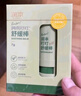 润本（RUNBEN）紫草膏婴儿童止痒棒舒缓蚊虫叮咬消包清凉膏宝宝专用青草膏棒便携 7g 2支 1.0【温和款|儿童可用】 实拍图