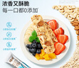 百草味坚果棒独立小包装140g【低GI高纤高蛋白】早餐代餐能量棒蛋白棒 实拍图