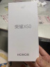荣耀X50 第一代骁龙6芯片 1.5K超清护眼硬核曲屏 5800mAh超耐久大电池 5G手机 8GB+256GB 雨后初晴 实拍图