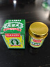 香港大药房有限公司真菌王皮肤瘙痒真菌感染私处抑菌阴囊潮湿大腿内侧肛门男女通用 1瓶装【单瓶体验】建议多瓶 实拍图
