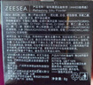 ZEESEA滋色埃及蜜粉饼散粉定妆粉轻薄版自然色姿色控油遮瑕 生日礼物女 实拍图