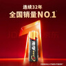 南孚5号电池40粒 五号碱性 聚能环5代 适用耳温枪/血糖仪/无线鼠标/遥控器/血压计/挂钟/血氧仪等 实拍图