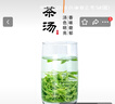 均尚日照绿茶 2026新茶山东日照高山云雾绿茶板栗香浓香茶叶自己喝 【日照绿茶】 250g*4袋 板栗浓香型 实拍图