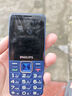 飞利浦（PHILIPS）E568A 宝石蓝 移动联通电信4G全网通 老年人手机智能 超长待机儿童功能学生手机 大字大声直板按键 实拍图