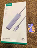 绿联USB3.2扩展器10Gbps分线器多接口扩展坞 高速拓展坞四合一集线器 笔记本电脑一拖四延长线转换器 实拍图