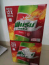 乌苏啤酒（wusu）京东自营大红乌苏烈性啤酒620ml*12瓶整箱装 晒单实拍图