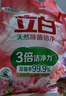立白除菌倍净香氛洗衣粉8斤 天然成分 除菌除螨 多重花香 实拍图